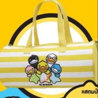 ราคา กระเป๋า B.duck buffy (2673692309)