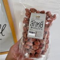 ราคา พร้อมส่ง ลูกหยี ไร้เมล็ด ไร่รวมมิตร เคลือบน้ำตาล 150g ลูกหยีชั้นดี หนึบหนับ รสชาติกลมกล่อม เปรี้ยวหวานกำลังดี (19539014411)