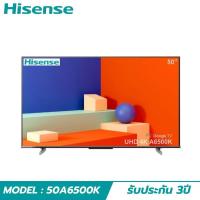 ราคา HISENSE ทีวี 50นิ้ว Google TV 4K UHD LED (120Hz) รุ่น 50A6500K (27306041453)