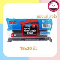 ราคา สมาร์ทเตอร์ ถุงขยะม้วน 18X20นิ้ว แพค 40ใบ Smarter Garbage Bags Roll 18X20 inches (23557455815)