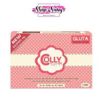 ราคา Colly Pre Glutaคอลลี่ พรีกลูต้า33,000 mg.(ล็อตใหม่ล่าสุด) (2088296116)