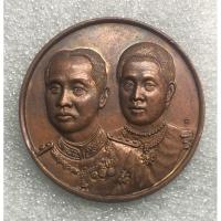 ราคา เหรียญรัชกาลที่ 5 สมเด็จพระศรีพัชรินทราบรมราชินีนาถ พฅศ2538 (29461293473)