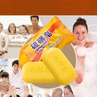 ราคา สบู่กำมะถัน สบู่ระเบิดขี้ไคล สบู่สครับ ถูตัว ถูหน้า กลิ่นหอมเหมือนสบู่นกแก้ว ก้อนใหญ่ใช้นาน ลดสิว ฝ้า กระ 75g (18292784826)