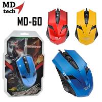 ราคา MD-Tech เม้าส์ USB Optical Mouse MD-TECH รุ่น MD-60 (4560447692)