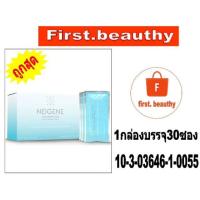 ราคา (พร้อมส่ง)เนจีน คอลลาเจน พลัส NEIGENE COLLAGEN PLUS (2346136847)