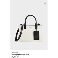 ราคา กระเป๋า Charles & Keith มือสอง (28705877701)