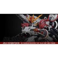 ราคา ชุดแต่งฟลูเรซิ่น SD EX-S Gundam Booster Deep Striker Ver.SENTINEL ค่าย EXS (28908864358)
