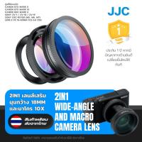 ราคา (ส่งจากไทย) JJC 2in1 Adapter Wide-Angle/Macro เลนส์มุมกว้าง for G7XII G7XIII RX100 ZV1 ZV1F ZV1II / Sony E 16-50mm (28763530516)