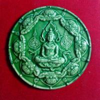 ราคา จตุคามรามเทพ รุ่น พ่อสั่งให้รวย สร้างปี2549 (173683358)