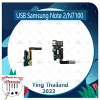 ราคา USB Samsung Note2/N7100 (แถมฟรีชุดซ่อม) อะไหล่สายแพรตูดชาร์จ แพรก้นชาร์จ Charging Connector Port Flex Cable（ได้1ชิ้นค่ะ) (20175368917)