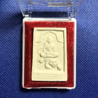 ราคา พระผง หลวงพ่อเปิ่น วัดบางพระ อ.นครชัยศรี จ.นครปฐม ในตลับเดิมจากวัด (6188624808)