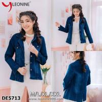 ราคา เสื้อแจ๊คเก๊ตยีนส์,เสื้อยีนส์ เสื้อคลุม LEONINE De5713 (8750011196)