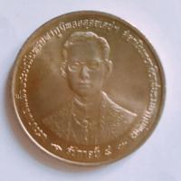 ราคา เหรียญ20 บาท กาญจนาภิเษก (1896129196)