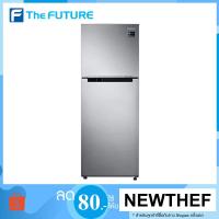 ราคา (กทม./ปริมณฑล ส่งฟรี) ตู้เย็น Samsung รุ่น RT29K501JS8/ST ตู้เย็น 2 ประตู ขนาด 10.8 คิว รับประกันคอมเพรสเซอร์ 10 ปี และอะไหล่ 2 ปี [รับคูปองส่งฟรีทักแชก] (3462714149)