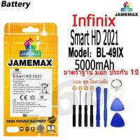 ราคา ของแท้ Infinix Smart HD 2021 แบตเตอรี่รุ่นModel BL-49IX ไขควงฟรี（5000mAh） (24324006239)