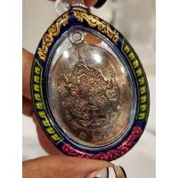 ราคา เหรียญจตุรพิธหลวงปู่แผ้ว ผลปัญโญ (19908747794)