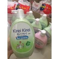 ราคา พร้อมส่งครีมอาบน้ำ คิเรอิ กลิ่นองุ่นสูตรแอนตี้แบคทีเรีย (4328278153)