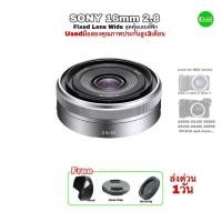 ราคา Sony E 16mm F2.8 Wide-Angle Fixed Lens NEX Alpha A5100 A6000 A6100 A6500 เลนส์ฟิก มุมกว้าง ละลายหลัง มือสองคุณภาพประกัน (23843796705)