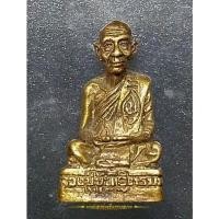 ราคา รูปหล่อเหมือน หลวงพ่อขุ้ย จิตธัมโม วัดซับตะเคียน จ.เพชรบูรณ์ (16639844985)