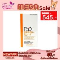 ราคา *Mega Sale PhD UV Protection SPF50+ PA+++ 50 ml. พีเอชดี ยูวี โพรเท็คชั่น SPF50+ PA+++ 50 มล. 8809057530162 (1381943586)