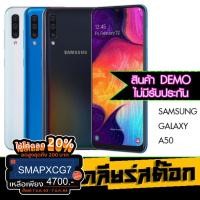 ราคา samsung galaxy a50(2019) (6656392369)