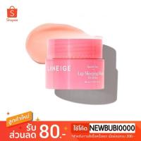 ราคา Laneige Lip Sleeping Mask 3g (มาร์คปาก) (2342325482)