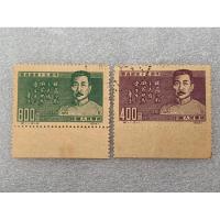 ราคา แสตมป์จีนชุด Lu Xun ปี1951 CTO (25258652344)