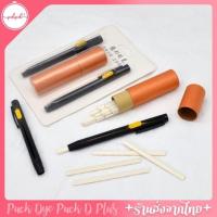 ราคา ชอร์กเขียนผ้าลบร้อนแบบเปลี่ยนไส้ได้ (25708344995)