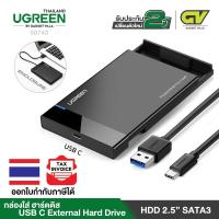 ราคา UGREEN รุ่น 50743 USB C กล่องใส่ฮาร์ดดิสก์ไดร์ขนาด 2.5 นิ้ว SATA3 TYPE C 3.1 External Box Hard Drive 2.5 (1876954114)