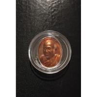 ราคา เหรียญรูปเหมือนสมเด็จพระสังฆราช ครบรอบปีที่ 19 แห่งการสถาปนาพระสังฆราชองค์ที่ 19 ปี 2551 เนื้อทองแดง (27809458297)