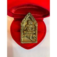 ราคา #0374 เหรียญหล่อพระซุ้มเรือนแก้ว มหาเศรษฐี หลวงพ่อเปิ่น วัดบางพระ จ.นครปฐม รุ่นรวยสมปรารถนา (22627177500)