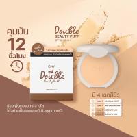 ราคา CHY Double Beauty Puff แป้งพัฟ CHY ซีเอชวาย ดับเบิ้ล บิวตี้ พัฟ SPF 30 PA+++ (7 กรัม) (26856191771)