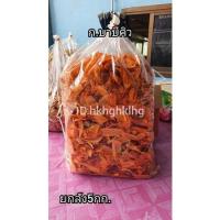 ราคา กล้วยบาบีคิว ขนาด4กก. อร่อยเข้มข้นถึงผงบาบีคิวเน้นๆๆ ผลิตใหม่วันต่อวัน #แม่มาลี (3678803568)