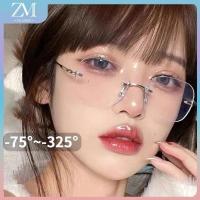 ราคา แว่นตาแฟชั่น -75°~-375° แว่นตาสายตาสั้น ไร้ขอบ ป้องกันแสงสีฟ้า 104 (25200375337)