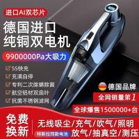 ราคา เครื่องดูดฝุ่นในรถยนต์ ปั๊มลมในรถยนต์ ชาร์จไร้สาย ทรงพลัง รถบ้านพิเศษ ใช้คู่ พลังงานสูง สี่ในหนึ่งเ (26106762469)