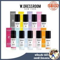 ราคา [พร้อมส่ง] W.DRESSROOM Dress & Living Clear Perfume 70 ml [ No.49 No.97 ] น้ำหอมเกาหลี W Dressroom (2216482218)