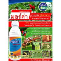 ราคา สารกำจัดแมลงวันทอง#ไตรคลอร์ฟอน 60% มอร์ค่า โบวิกซ์(1 ลิตร) (20653725454)