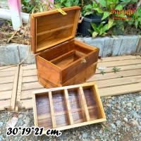 ราคา ฮักงานไม้ กล่องใส่ของเอนกประสงค์ ไม้สักทอง ( 30*19*21 ซ.ม) ออมสินใส่เงิน/กล่องใส่เงินสด กล่องใส่เงินทอน สีใส (23832707345)