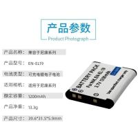 ราคา แบตเตอรี่ของแท้เหมาะสำหรับ NikonCoolpix S100 S2500 S3100 S6900กล้อง (25834469398)