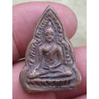 ราคา เหรียญหล่อพระพุทธเนื้อโลหะเก่าไม่ทราบที่หลังยันต์พระบ้านๆราคาแบ่งปัน (28211555298)