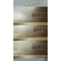 ราคา ตั๋วดูหนัง MAJOR CINEPLEX (6757217649)