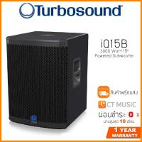 ราคา Turbosound iQ15B 3000 Watt 15″ Powered Subwoofer ลำโพงซับวูฟเฟอร์ Turbosound iQ15B (16924112945)