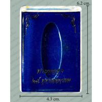 ราคา กล่องพระ 25 ศตวรรษใส่เนื้อดิน (7057597971)