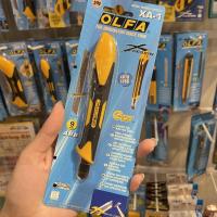 ราคา คัตเตอร์ (OLFA XA-1) (3352030985)