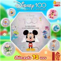 ราคา ถุงโมเดล ดิสนีย์ 100 ปี (Disney's 100th Anniversary Characters) 1ซองมี4ตัว ของแท้ (29602854595)