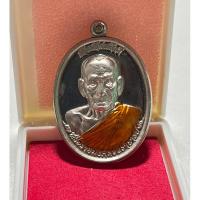 ราคา พระ/เหรียญ หลวงพ่อพัฒน์ เลื่อนสมณศักดิ์ ปี 2564 เนื้ออัลปาก้าลงยาจีวร (26963939504)