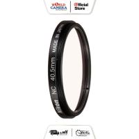 ราคา Nikon Neutral Clear Filter (40.5mm) -สินค้า Clearance Sale สอบถามข้อมูลสินค้าก่อนสั่งซื้อ (14410651270)