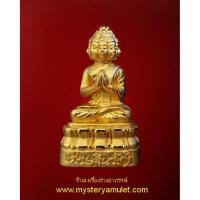 ราคา พระเศรษฐีนวโกฏิลอยองค์ เนื้อสัมฤทธิ์ชุบทองพ่นทราย พิมพ์เล็ก หลวงปู่คีย์ วัดศรีลำยอง จ.สุรินทร์ (5878972375)