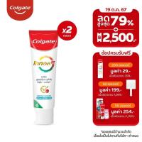 ราคา [มี 3 แพ็คให้เลือก] คอลเกต ยาสีฟัน โททอล แอดวานส์ เฟรช(เจล) 150 กรัม Colgate Total Advanced Fresh (Gel) 150g. (1383110646)