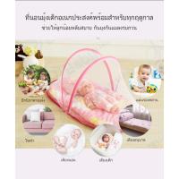 ราคา ◇☌✶ส่งฟรีHello Babyที่นอนเด็กอ่อน มุ้งครอบเด็ก ที่นอนมุ้งครอบเด็กพับได้ มุ้งกันยุง พับเก็บได้ แถมที่นอน+หมอน ชุดสาม (12212047686)